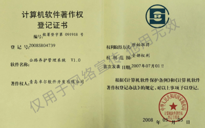 卓爾軟件 智慧城市與智慧工廠的計算機軟件開發(fā)及應用