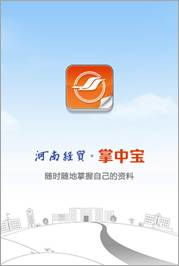 計算機應(yīng)用技術(shù)專業(yè)普招與安卓開發(fā)工程師職業(yè)發(fā)展探析