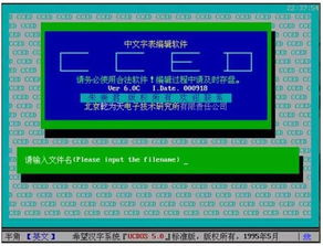 解放號(hào)功勛程序員巡禮 朱崇君——愛程序、懂經(jīng)營的CCED創(chuàng)始人