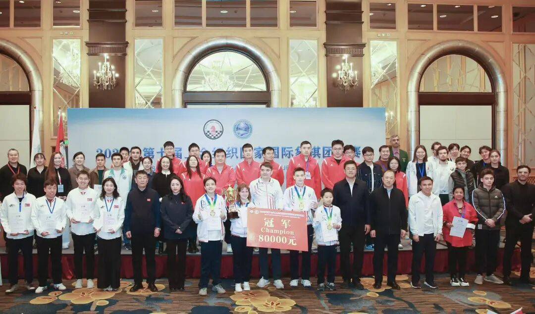第七屆上合組織國家國際象棋團體賽落幕，中國一隊憾失冠軍，競賽組織展現(xiàn)高水平
