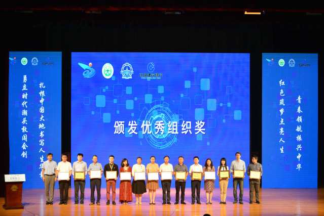 我校成功承辦第四屆中國“互聯(lián)網(wǎng)+”大學生創(chuàng)新創(chuàng)業(yè)大賽黑龍江賽區(qū)決賽，四項目摘得桂冠，競賽組織工作獲好評